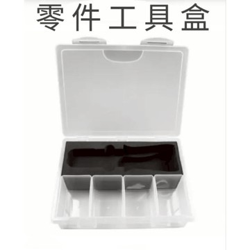 網路工具盒 零件收納盒 網路頭收納箱 零件收納箱 零件盒 置物盒 置物箱 零件整理盒 網路頭 水晶頭 保護套  網路工具