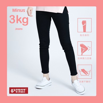 女繡花超彈高腰牛仔窄管褲-黑色(-3KG系列)【5th STREET】