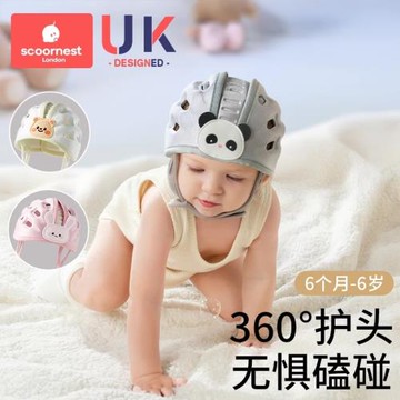 科巢防摔神器寶寶護頭嬰兒學步學走路防撞頭盔頭部保護學步防摔帽