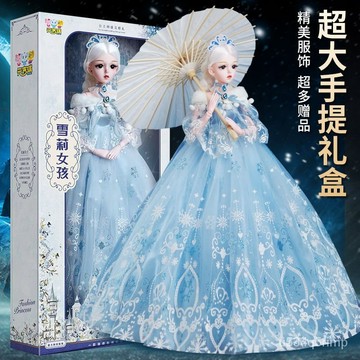 🌺娃娃禮盒 交換禮物 換裝娃娃 芭比娃娃 兒童玩具 洋娃娃 80釐米洋娃娃套裝女孩玩具愛莎公主新款芭大號超大禮盒換裝比