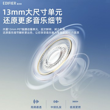 漫步者Zero Air真耳機降噪通話運動跑步游戲正品新款花再