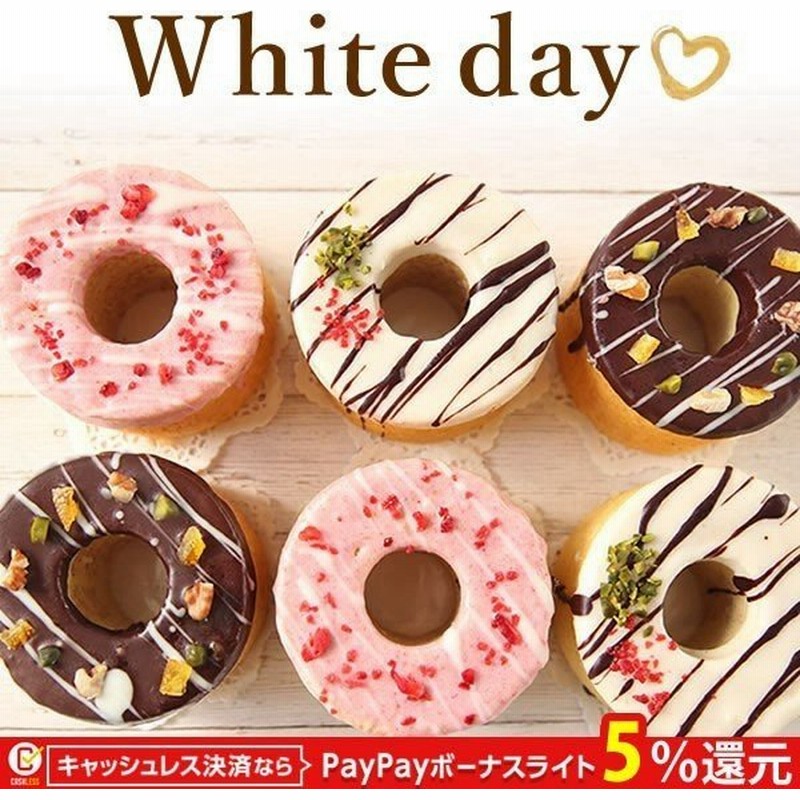 バレンタイン 22 お祝い 誕生日プレゼント プチギフト まとめ買い チョコ スイーツ お菓子 子供 プレゼント ギフト バウムクーヘン 個包装 通販 Lineポイント最大0 5 Get Lineショッピング