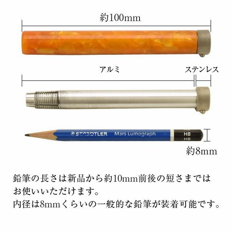 工房楔 アクリル ペンシル楔 0.5 思い出陽光