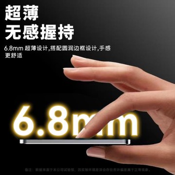 2025超薄15W磁吸充電寶移動電源
