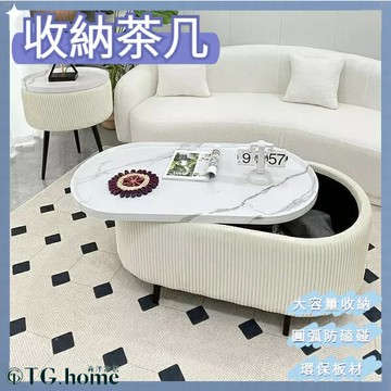 茶幾 輕奢茶幾 小戶型茶幾 收納茶幾 軟包茶幾 組合茶幾 圓形茶幾 小茶幾 沙發邊幾 角幾 茶桌 客廳茶幾 沙發邊幾