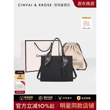 (免運)官網小c&k旗艦店手提包包女士2026新款斜挎包送媽媽小方包單肩包