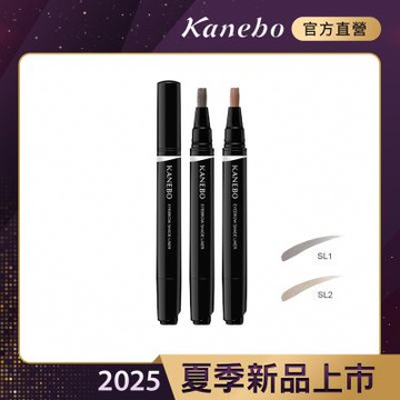 Kanebo 佳麗寶 柔渲繪眉筆 2.2mL(2色任選)(大K)