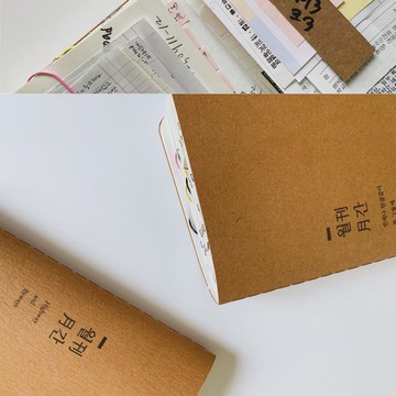 2026 月份手帳 | 指定日期與無日期版本（極簡復古封面，三色可選）