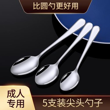 食品級304不銹鋼勺子家用大人成人吃飯喝湯勺大勺湯匙調羹西餐勺