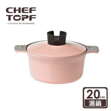 (年後到貨)韓國Chef Topf 俄羅斯娃娃系列 堆疊不沾湯鍋 20公分-粉色【限宅配出貨】(陶瓷塗層/環保塗層)