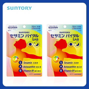 三得利 元沛SAB 芝麻明E膠囊 60顆 x2入團購組