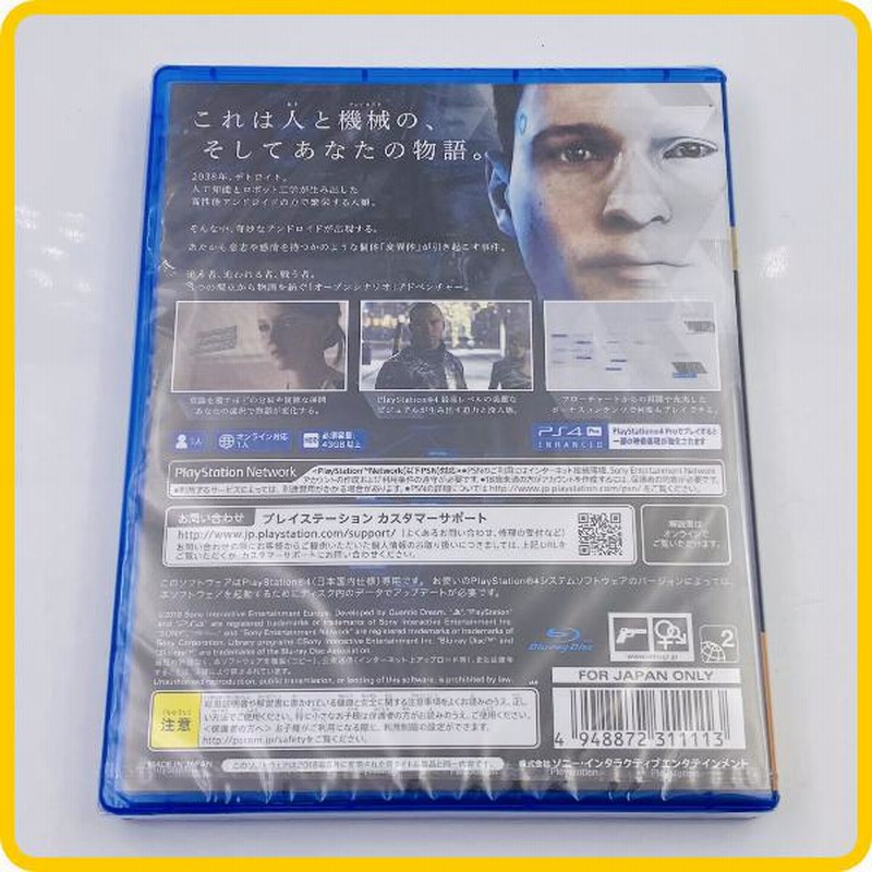 新品】 PS4 デトロイト ビカムヒューマン (Detroit: Become Human