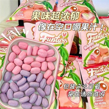 爆款糖果🌈馬來西亞原裝歡特思水果軟糖番石榴黑加侖糖果休閒解饞小零食
