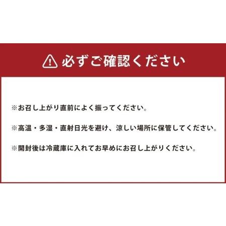 ふるさと納税 手づくりドレッシング セット 200ml×2本入り(生姜ドレッシング) 熊本県高森町