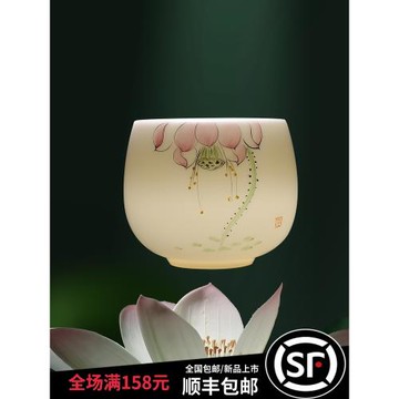 主人杯茶杯羊脂玉白瓷手繪功夫茶具送禮高端品茗杯陶瓷個人單杯子