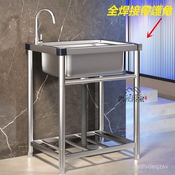 下殺免運🔥不鏽鋼水槽 洗手槽 截油槽 不鏽鋼洗手臺 小水槽 洗水槽 多款規格可選 承重力強 洗衣水槽 陽臺水槽 洗衣槽