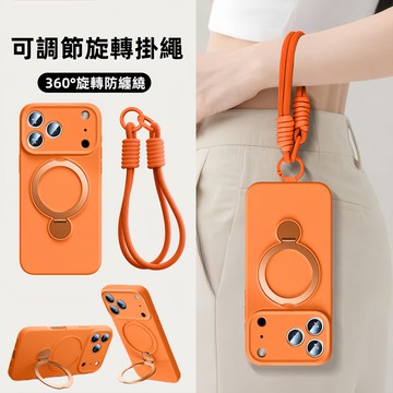 真液態硅膠 旋轉支架 旋轉手腕掛繩 防摔殼 適用於 iPhone 17 16 15 14 13 Promax 手機殼