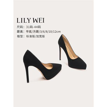 Lily Wei2025年春冬新款防水臺性感高跟鞋百搭恨天高單鞋黑色通勤