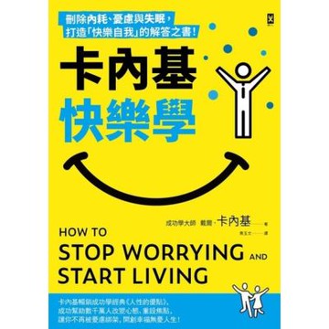 卡內基快樂學_Readmoo 讀墨電子書