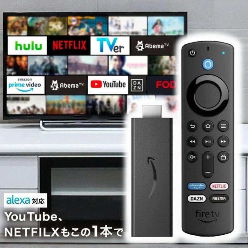 Fire TV - 4K 840268968229 Alexa対応音声認識リモコン Amazon B09JFLJTZG Max Stick アマゾン  ストリーミングメディアプレーヤー 付属 第3世代 直営ストア Stick