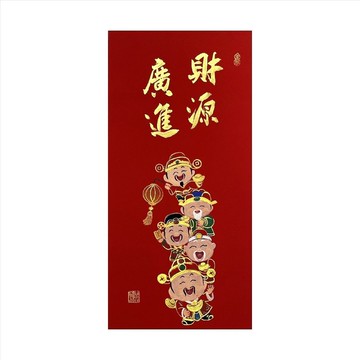 春華工坊/手寫手繪年畫/財源廣進/V12-2026