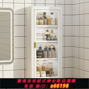 【台灣公司 可開發票】洗漱臺浴室化妝品置物架墻上衛生間洗手臺護膚品口紅收納架壁掛式