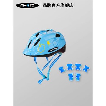 瑞士micro邁古兒童安全頭盔自行平衡車溜冰鞋護具夏季防曬安全帽