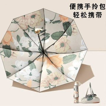 新款三折8骨反向黑膠雙層傘面遮陽傘折疊晴雨傘廠家批發現貨