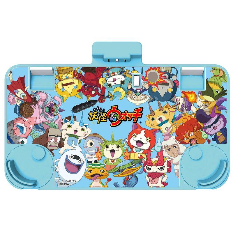 New3DS New3DS LL両対応妖怪ウォッチ チャージスタンド ライトブルー