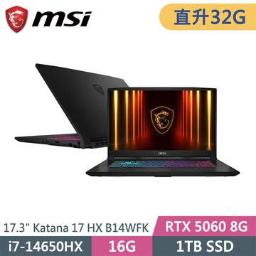 微星 Katana 17 HX B14WFK-203TW-SP2 黑(i7-14650HX/32G/1TB SSD/RTX5060 8G/W11/17.3)特仕筆電
