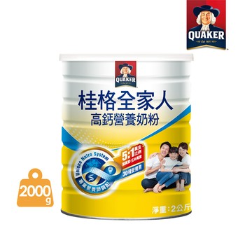 《桂格》全家人高鈣奶粉(2000g/罐)