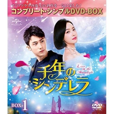 エマージェンシーカップル DVD-BOX2【中古】 通販 LINEポイント最大0.5