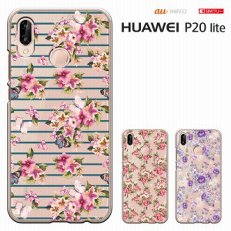 Huawei P Lite ファーウェイ P ライト Plite ケース Huawei Hwv32 カバー ハードケース かわいい キャラ 通販 Lineポイント最大1 0 Get Lineショッピング