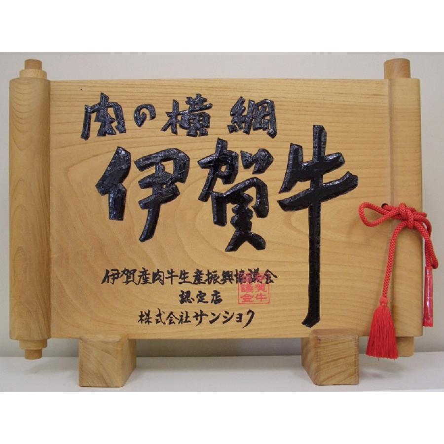 伊賀牛 ウデバラすき焼き用 500g  (500g×3)1.5kg 証明書付き 三重 牛肉 和牛 お取り寄せグルメ