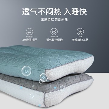 南極人吸濕排汗安睡枕家用枕頭雙人護頸椎助眠枕芯單人學生情侶枕