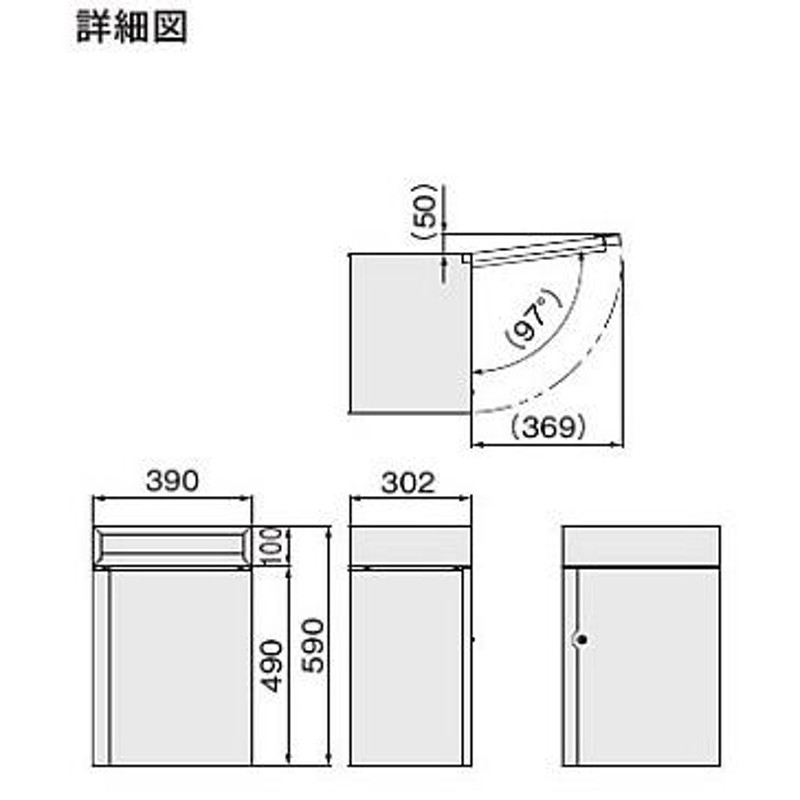 NASTA ナスタ ポスト 590×390×302 KS-MB30SB-C | KS-MB30SB シリーズ