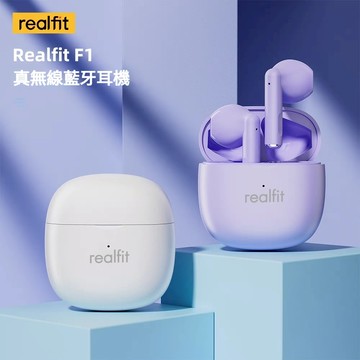 現貨隔日達🚀realfit F1 藍芽耳機 無缐耳機 半入耳式藍牙耳機 長續航運動耳機 適用蘋果/三星/安卓 通話耳機