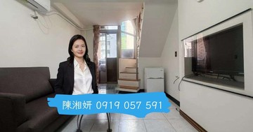 湘妍→亞灣樓中樓收租套房｜租金繳貸款｜近鴻海Y15｜高雄市苓雅區興中二路