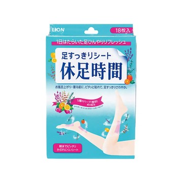 【日藥本舖西門】休足時間清涼舒緩貼片18枚入