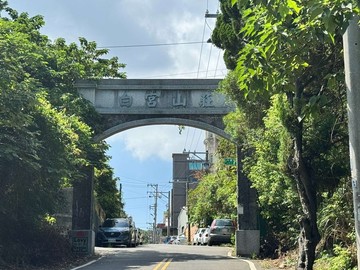 白宮山莊庭院車庫透天｜新竹市香山區中華路四段