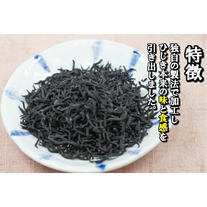 送料無料 メール便 国産 ひじき 500ｇ 業務用 芽ひじき 乾燥