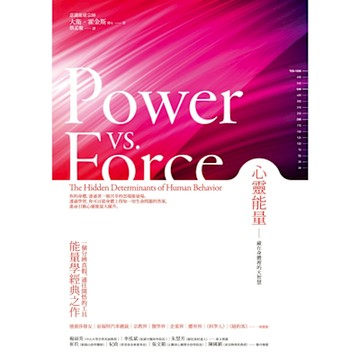 心靈能量：藏在身體裡的大智慧_Readmoo 讀墨電子書