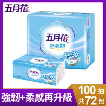 五月花 新柔韌抽取衛生紙100抽x72包/箱