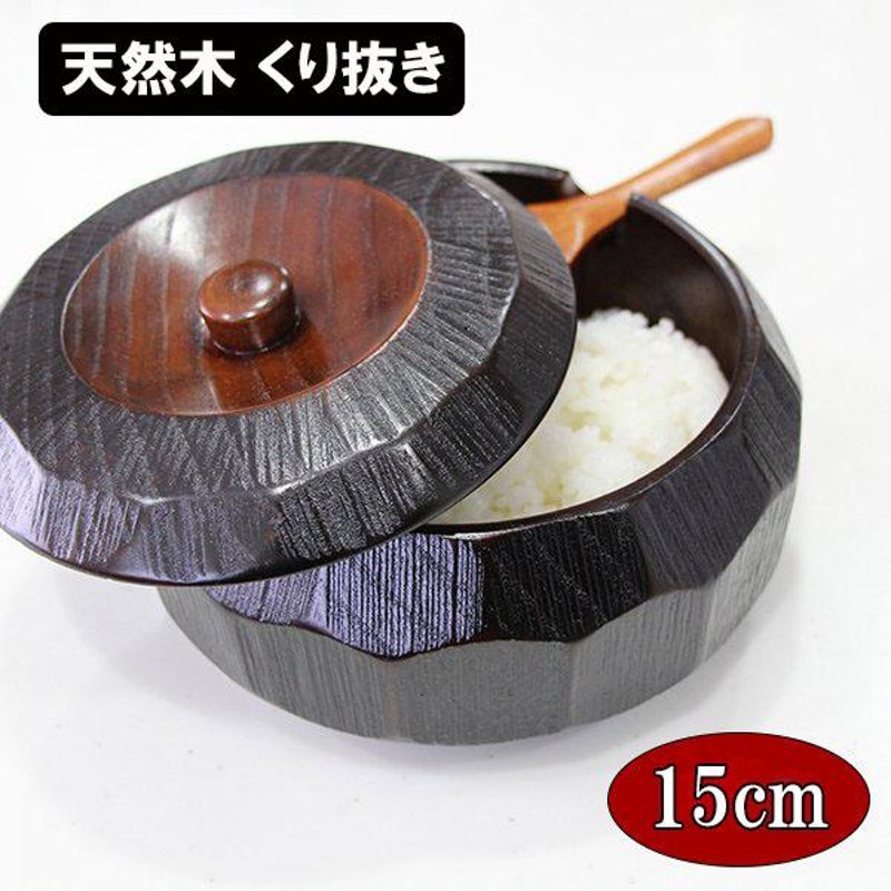 おひつ ひつまぶし 器 飯櫃 木製 漆塗り 亀甲彫 くり抜き 5.0 1合 和