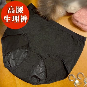 15A609_2208負離子生理褲/黑(L,XL)