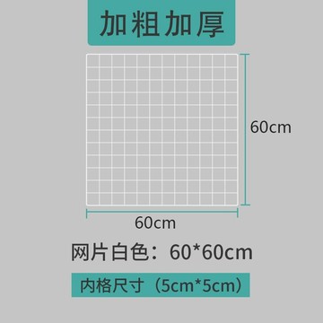 嚴選鐵網格網片裝飾照片墻麵收納籃置物掛貨網格架寵物防逃鐵絲網圍欄