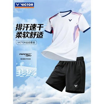 2026夏victor勝利羽毛球服套裝男款T速干透氣跑步籃球運動服女款