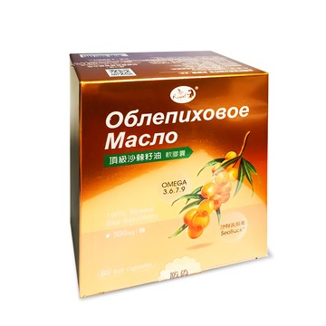 康心俄羅斯頂級沙棘籽油軟膠囊(60粒/盒)