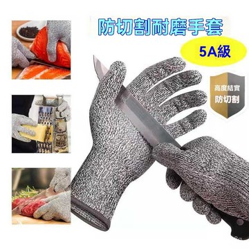 🔥臺灣熱賣好物🔥正品防切割手套勞保5級防割防刺工地防刀割加厚耐磨防抓殺魚切菜