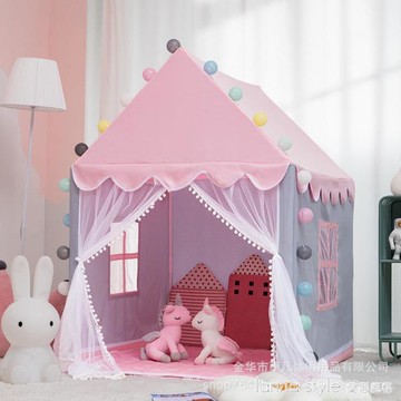 兒童帳篷室內ins游戲屋女孩公主帳篷大房子城堡寶寶玩具屋【林之舍】
